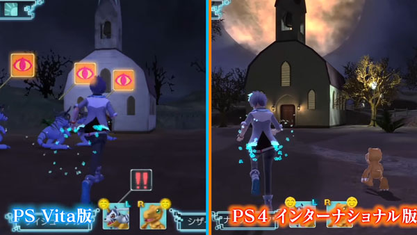 เปรียบเทียบชัดๆ กราฟฟิคเกม Digimon World: Next Order PS4 และ PS Vita 2 เปรียบเทียบชัดๆ กราฟฟิคเกม Digimon World: Next Order PS4 และ PS Vita