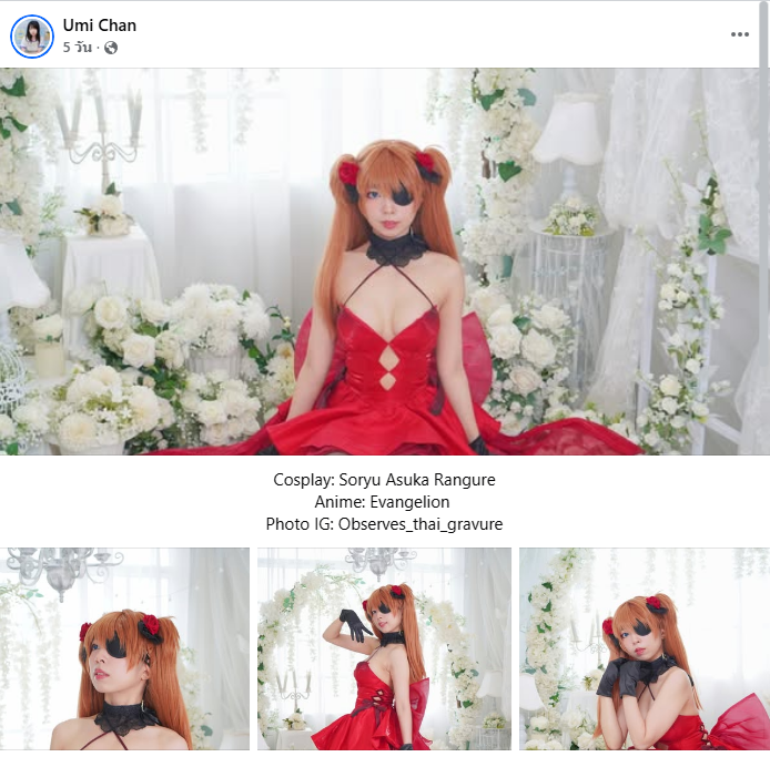 Asuka จาก Evangelion กลับมาโลดแล่นอีกครั้งในผลงานคอสเพลย์สุดพิเศษ 2 Evangelion's Asuka is back in action in a cosplay exclusive.