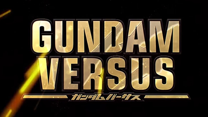 ตัวอย่างเกมเพลย์แรกของ Gundam Versus