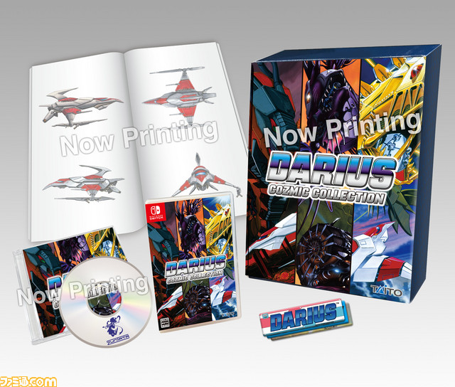 Darius Cozmic Collection ประกาศลงเครื่อง Switch 3 Darius Cozmic Collection ประกาศลงเครื่อง Switch