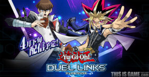 เปิดกล่องเกมใหม่ : Yu-Gi-Oh! Duel Links (โอเรโนะทาน! ถึงเวลาดูเอลแล้ว!)