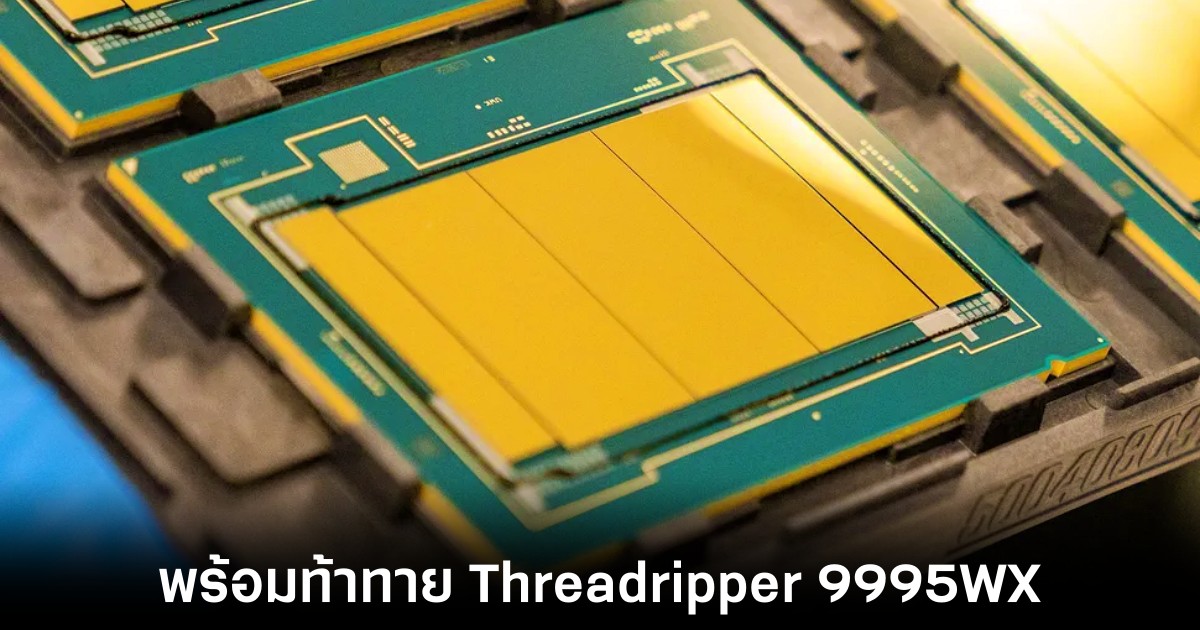 intel-ready-to-challenge-amd-workstation