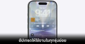 iphone-17-anti-flare-features