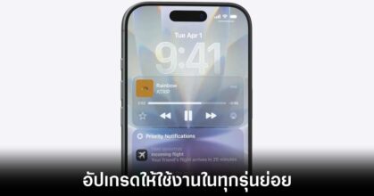 iphone-17-anti-flare-features