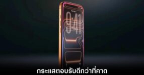 iphone-17-delay-shipping