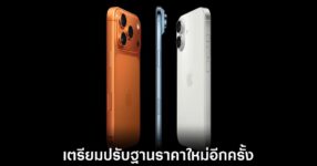 iphone-2000-usd-price-tag