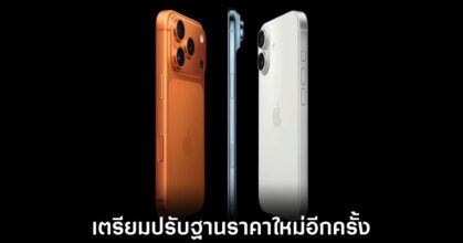 iphone-2000-usd-price-tag