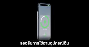 iphone-air-magsafe-guide