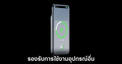 iphone-air-magsafe-guide