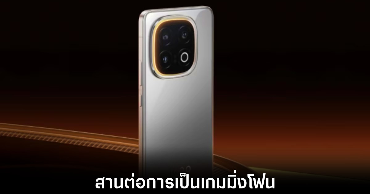 iQOO 15 เผยสเปกล่าสุดใช้ Snapdragon 8 Elite และแบต 7,000mAh 1 iqoo-15-specs-leaks