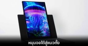 lenovo-vertical-laptop