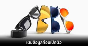 meta-connect-2025-ray-ban-leaks