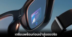 meta-ray-ban-double-display