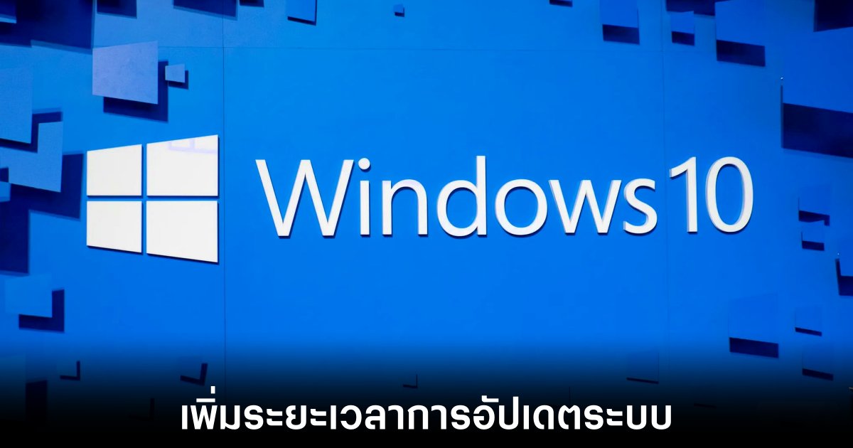 microsoft-windows-10-extend-eu-support
