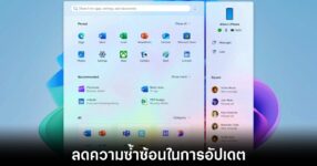 microsoft-windows-11-25h1-update
