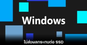 microsoft-windows-11-ssd-not-affect