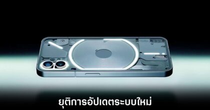 nothing-phone-1-eos-update