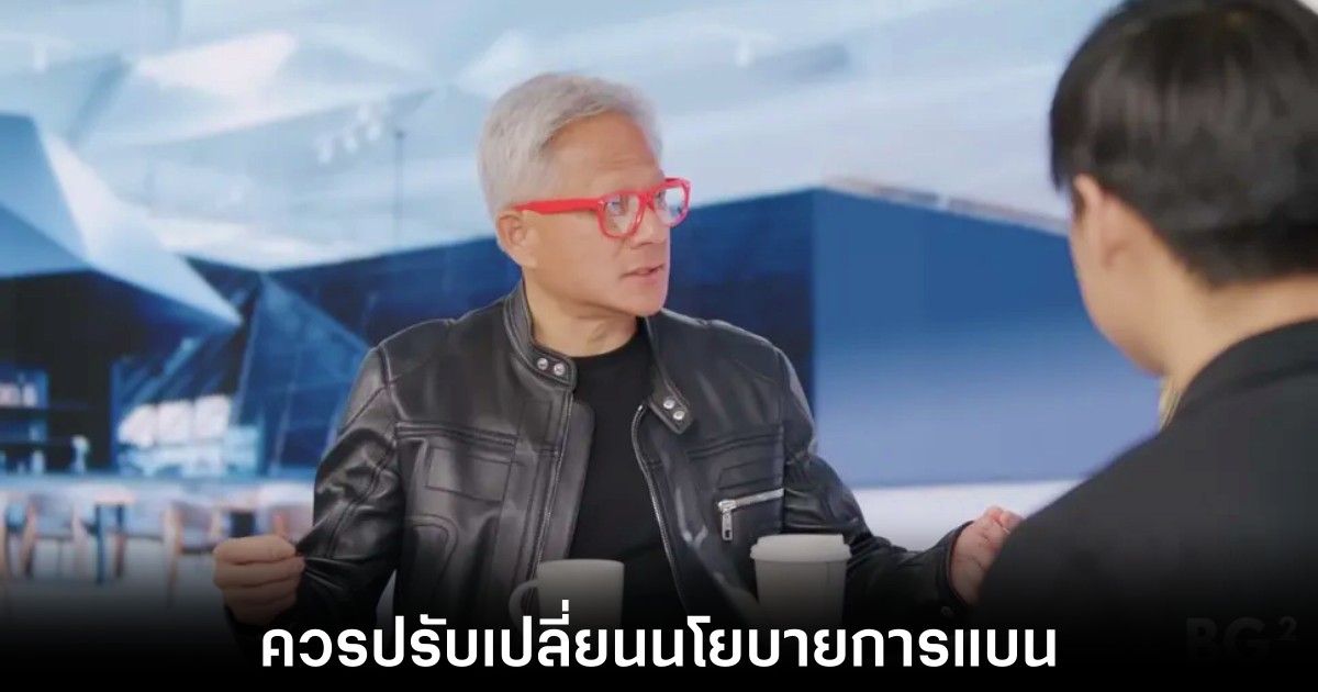 nvidia-ceo-china-tariff-boost