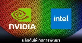 nvidia-intel-working-secret