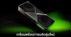 nvidia-rtx-50-deproduct