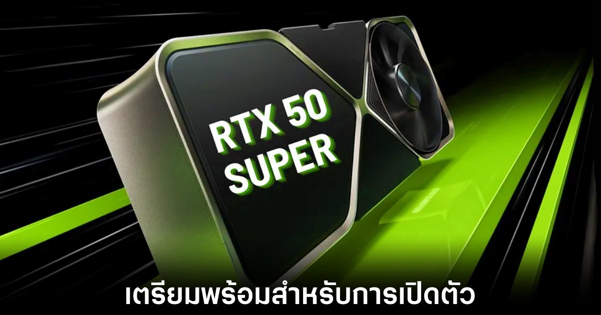 nvidia-rtx-50-super-leaks-tdp