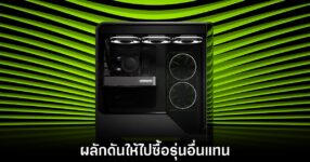 nvidia-rtx-5060-8gb-decrease