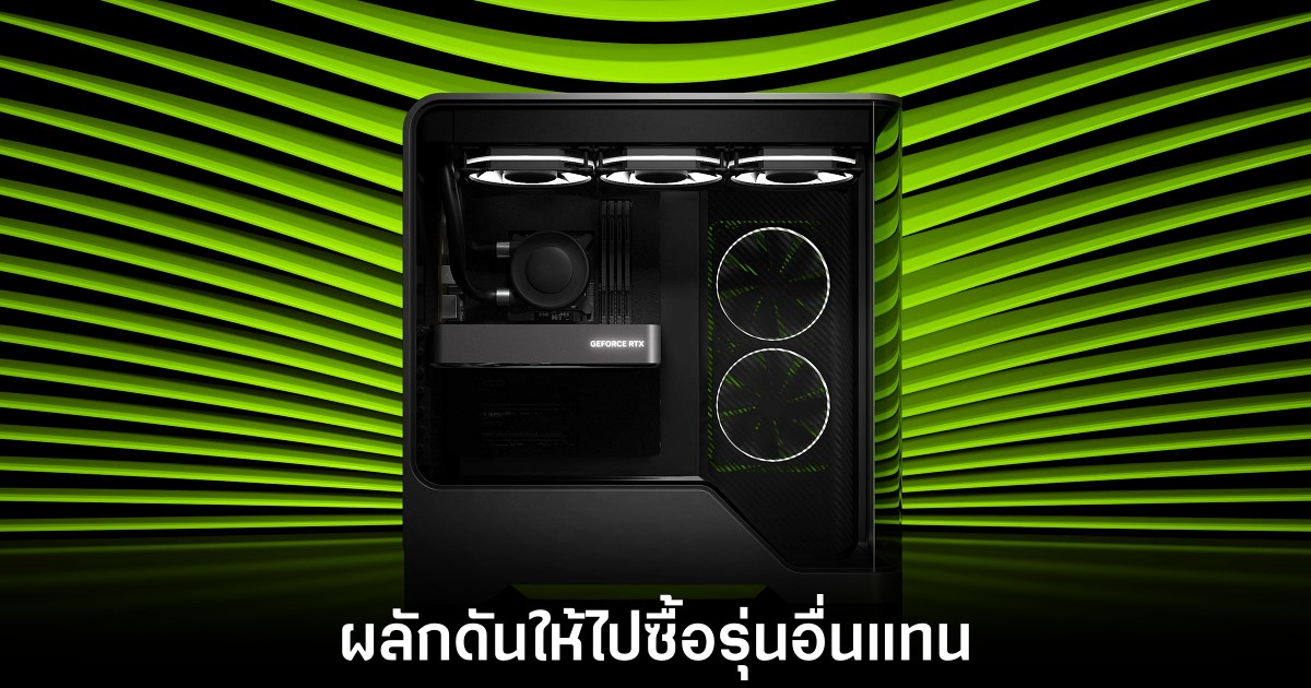 NVIDIA ลดกำลังผลิต RTX 5060 และ 5060 Ti 8GB 1 nvidia-rtx-5060-8gb-decrease