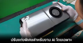 nvidia-rtx-5090-custom-ai-model