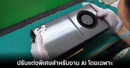 nvidia-rtx-5090-custom-ai-model