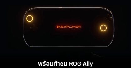 onexplayer-onexfly-apex-release