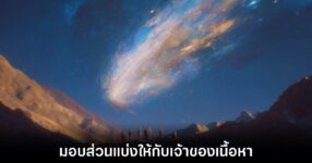 perplexity-comet-plus-plan