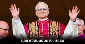 pope-leo-14-ai-refuse
