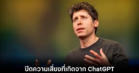 sam-altman-chatgpt-content-censorship