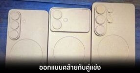 samsung-galaxy-s26-edge-leaks-design