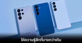 samsung-galaxy-s26-ultra-slimmer
