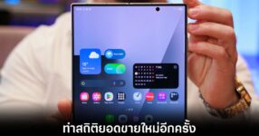 samsung-galaxy-z-fold-7-new-record
