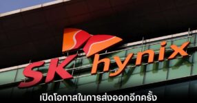 samsung-sk-hynix-veu-us