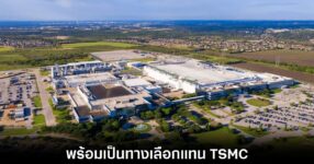 samsung-tsmc-soc-maker