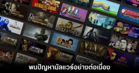 steam-blockblasters-malware
