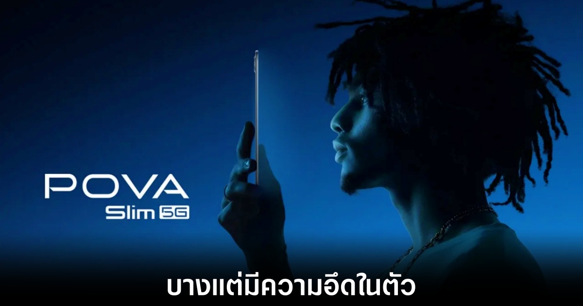 tecno-pova-slim-5g-date-release