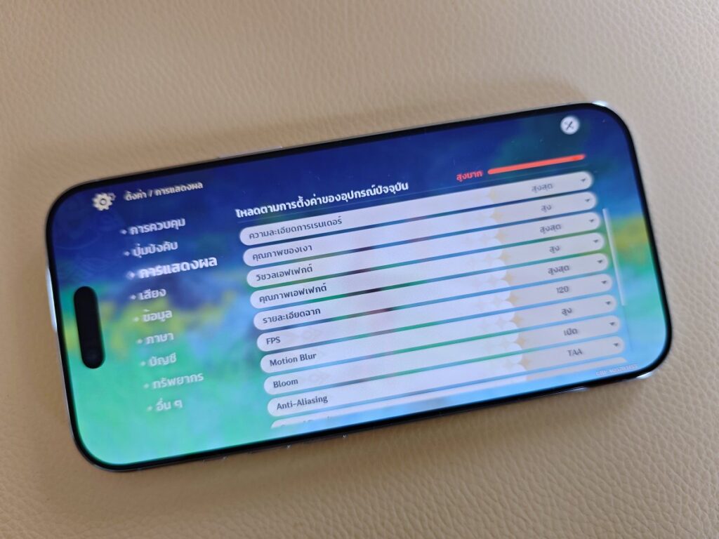 tig-iphone-air-review