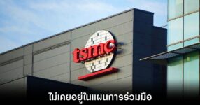 tsmc-deny-intel-jv