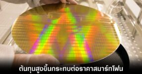 tsmc-hike-price-smartphone