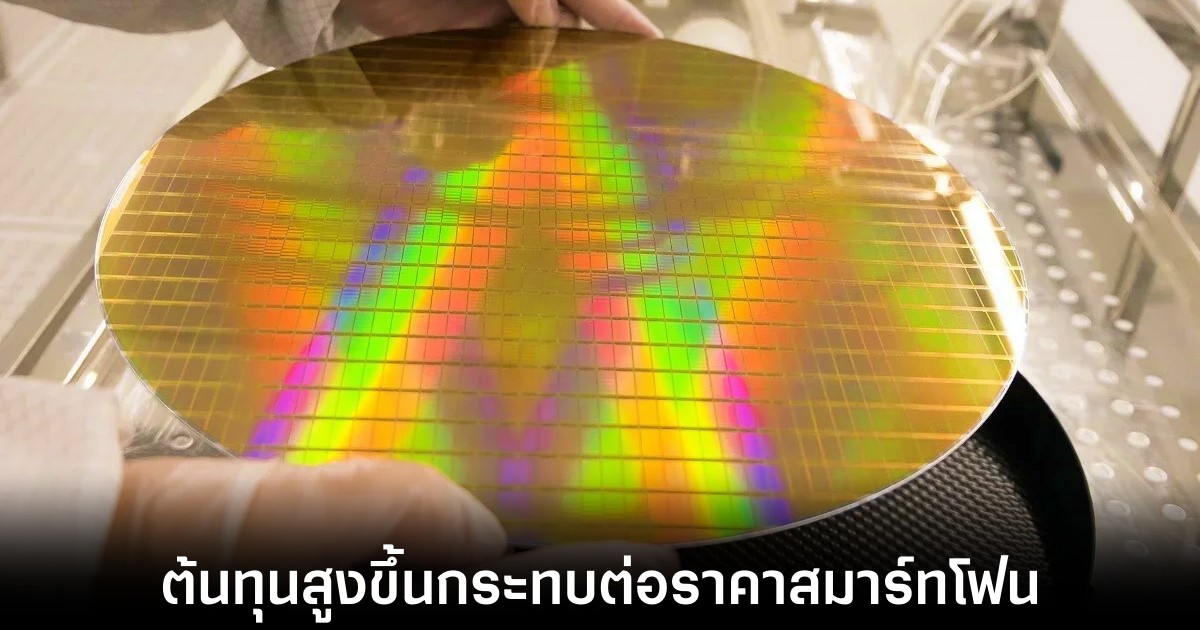 tsmc-hike-price-smartphone