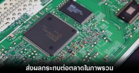tsmc-sandisk-increase-price