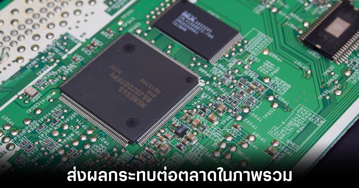 TSMC และ SanDisk ประกาศขึ้นราคาส่งผลให้ชิปราคาสูงขึ้น 1 tsmc-sandisk-increase-price