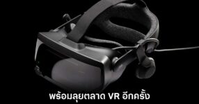 valve-steam-frame-rumors