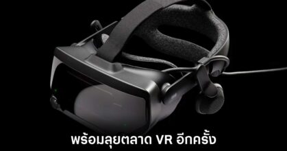 valve-steam-frame-rumors