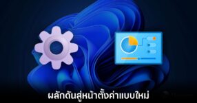 windows-11-keyboard-settings