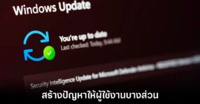 windows-11-uac-error-crash